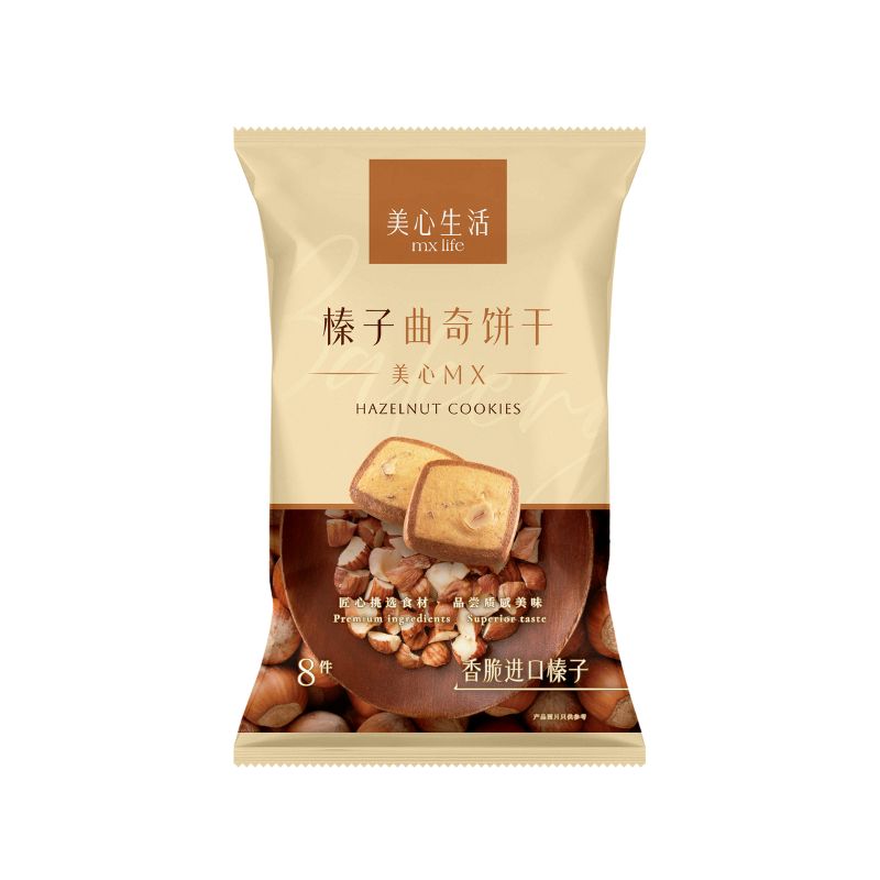 คุกกี้ รสเฮเซลนัท